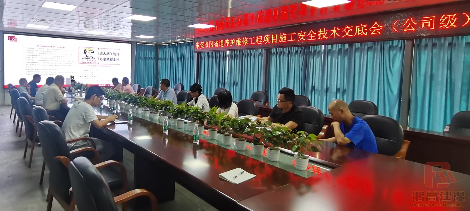168体育app官网下载地址质量安全部组织开展公司级安全教育培训_2.jpg