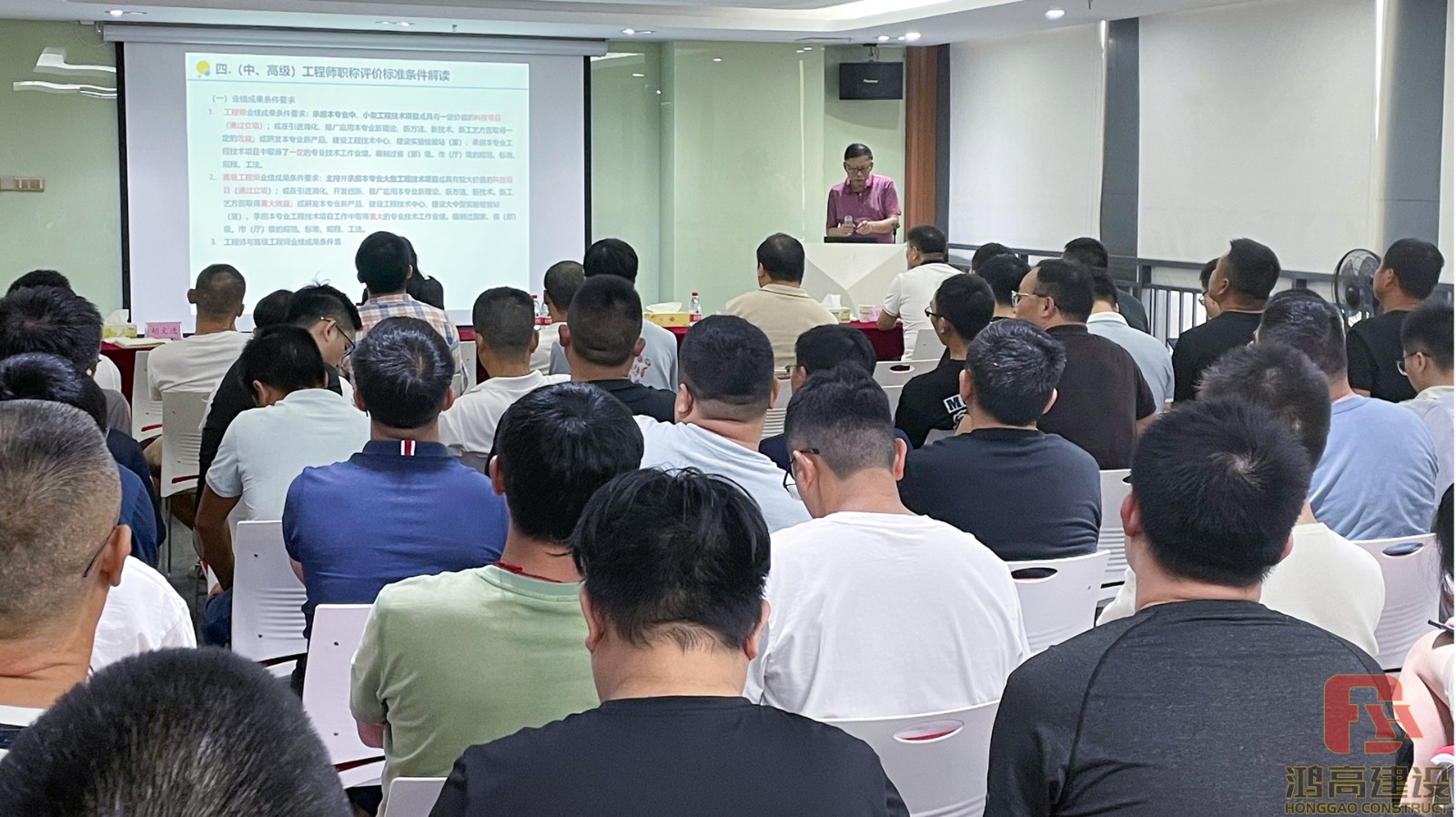 168体育app官网下载地址开展《工程职称评审申报辅导培训交流会》_4.jpg